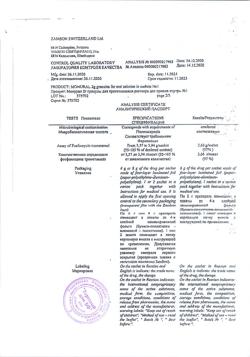 2630-Сертификат Монурал, гранулы д/приг раствора для приема внутрь 2 г 1 шт-5