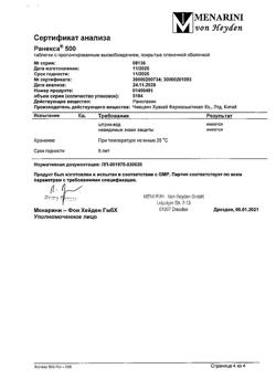 26304-Сертификат Ранекса, таблетки с пролонг высвобождением покрыт.плен.об. 500 мг 60 шт-7