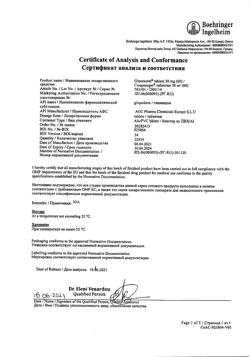 26314-Сертификат Глюренорм, таблетки 30 мг 60 шт-2