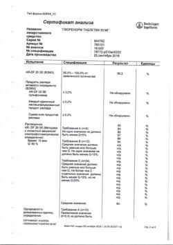 26314-Сертификат Глюренорм, таблетки 30 мг 60 шт-11