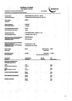 26360-Сертификат Пимафуцин, суппозитории вагинальные 100 мг 6 шт-16