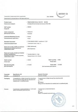 26360-Сертификат Пимафуцин, суппозитории вагинальные 100 мг 6 шт-39