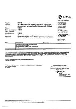 26369-Сертификат Фромилид, таблетки покрыт.плен.об. 500 мг 14 шт-1