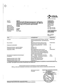 26369-Сертификат Фромилид, таблетки покрыт.плен.об. 500 мг 14 шт-6