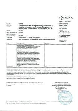 26410-Сертификат Кордипин XL, таблетки с пролонг высвобождением покрыт.плен.об. 40 мг 20 шт-8