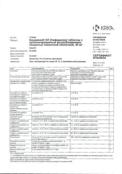 26410-Сертификат Кордипин XL, таблетки с пролонг высвобождением покрыт.плен.об. 40 мг 20 шт-6