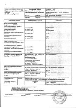 26537-Сертификат Мильгамма композитум, таблетки покрыт.об. 100 мг+100 мг 60 шт-17