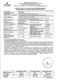 26554-Сертификат Момат Рино, спрей назальный дозированный 50 мкг/доза 120 доз 1 шт-27