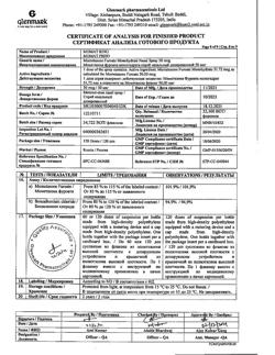 26554-Сертификат Момат Рино, спрей назальный дозированный 50 мкг/доза 120 доз 1 шт-31