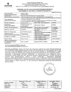 26554-Сертификат Момат Рино, спрей назальный дозированный 50 мкг/доза 120 доз 1 шт-14