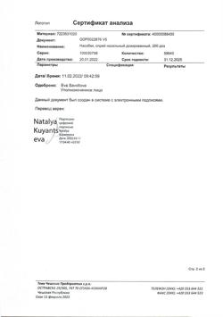 26579-Сертификат Насобек, спрей назальный дозированный 50 мкг/доза 200 доз 1 шт-7