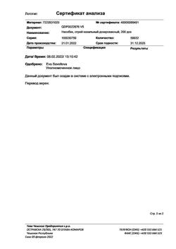 26579-Сертификат Насобек, спрей назальный дозированный 50 мкг/доза 200 доз 1 шт-3