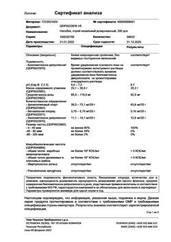 26579-Сертификат Насобек, спрей назальный дозированный 50 мкг/доза 200 доз 1 шт-2