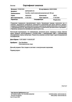 26579-Сертификат Насобек, спрей назальный дозированный 50 мкг/доза 200 доз 1 шт-9