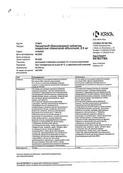 26601-Сертификат Нипертен, таблетки покрыт.плен.об. 2,5 мг 30 шт-2