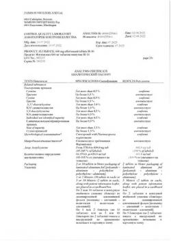 26629-Сертификат Флуимуцил, таблетки шипучие 600 мг 10 шт-68