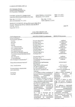 26629-Сертификат Флуимуцил, таблетки шипучие 600 мг 10 шт-23