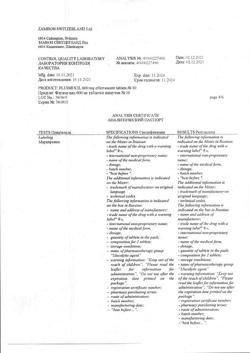 26629-Сертификат Флуимуцил, таблетки шипучие 600 мг 10 шт-46