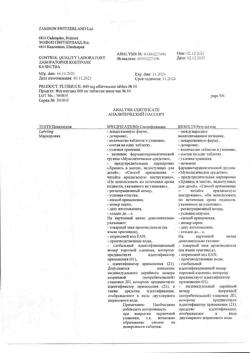 26629-Сертификат Флуимуцил, таблетки шипучие 600 мг 10 шт-48