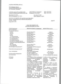 26629-Сертификат Флуимуцил, таблетки шипучие 600 мг 10 шт-38