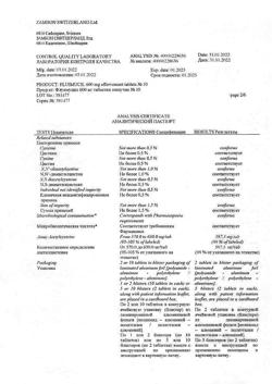 26629-Сертификат Флуимуцил, таблетки шипучие 600 мг 10 шт-30