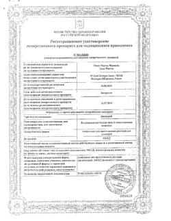 26633-Сертификат Диспорт, лиофилизат д/приг раствора для иньекций 500 ед 1шт-14