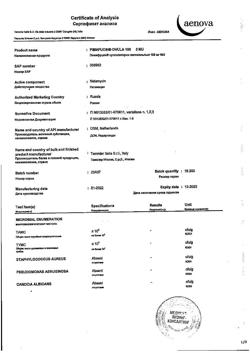26693-Сертификат Пимафуцин, суппозитории вагинальные 100 мг 3 шт-15