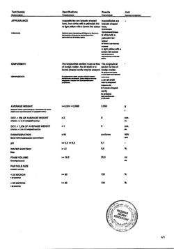 26693-Сертификат Пимафуцин, суппозитории вагинальные 100 мг 3 шт-24
