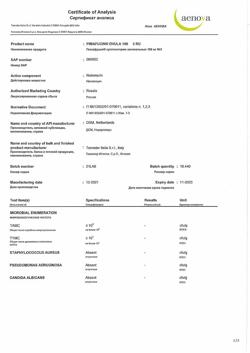 26693-Сертификат Пимафуцин, суппозитории вагинальные 100 мг 3 шт-27