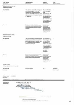 26693-Сертификат Пимафуцин, суппозитории вагинальные 100 мг 3 шт-29