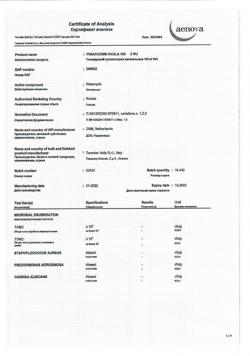 26693-Сертификат Пимафуцин, суппозитории вагинальные 100 мг 3 шт-7