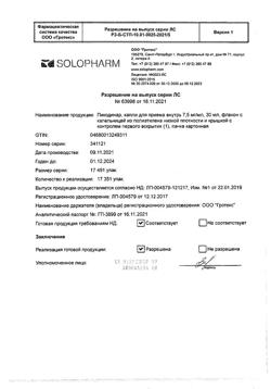 26694-Сертификат Пикодинар, раствор для приема внутрь 30 мл 1 шт-3