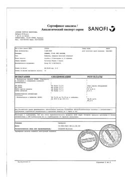 26697-Сертификат Плавикс, таблетки покрыт.плен.об. 75 мг 28 шт-1