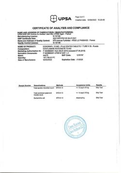 26711-Сертификат Донормил, таблетки покрыт.плен.об. 15 мг 30 шт-4