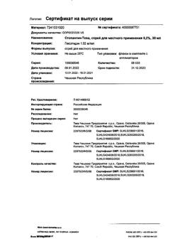 26846-Сертификат Стопангин-Тева, спрей для местного применения 0,2 % 30 мл 1 шт-12