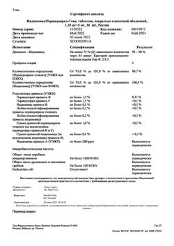 26926-Сертификат Индапамид/Периндоприл-Тева, таблетки покрыт.плен.об. 1,25 мг+5 мг 30 шт-6
