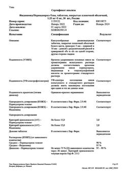 26926-Сертификат Индапамид/Периндоприл-Тева, таблетки покрыт.плен.об. 1,25 мг+5 мг 30 шт-3