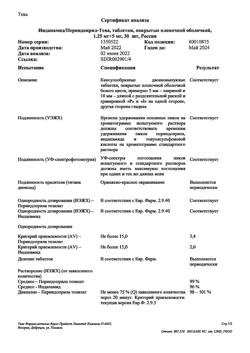 26926-Сертификат Индапамид/Периндоприл-Тева, таблетки покрыт.плен.об. 1,25 мг+5 мг 30 шт-5