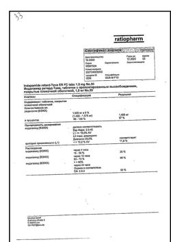 26928-Сертификат Индапамид Ретард-Тева, таблетки с пролонг высвобождением покрыт.плен.об. 1,5 мг 30 шт-3