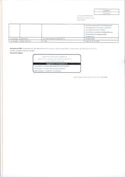 26985-Сертификат Флюкостат, капсулы 150 мг 2 шт-18