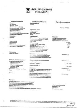 27003-Сертификат Йодомарин 100, таблетки 0,1 мг 100 шт-3