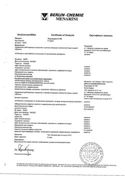 27003-Сертификат Йодомарин 100, таблетки 0,1 мг 100 шт-4