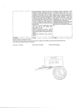27015-Сертификат Стимол, раствор для приема внутрь 100 мг/мл 10 мл пак 18 шт-1