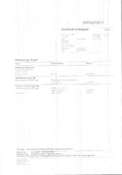 27143-Сертификат Долобене, гель для наружного применения 45 г 1 шт-36