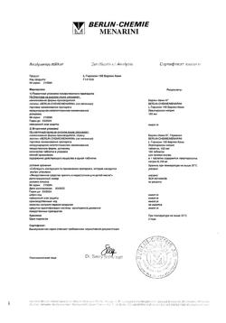 27232-Сертификат L-Тироксин 150 Берлин Хеми, таблетки 150 мкг 100 шт-23