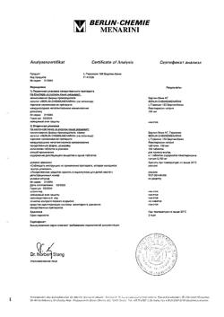 27232-Сертификат L-Тироксин 150 Берлин Хеми, таблетки 150 мкг 100 шт-20
