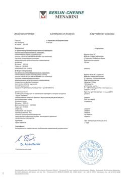 27232-Сертификат L-Тироксин 150 Берлин Хеми, таблетки 150 мкг 100 шт-15