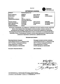 27323-Сертификат Соликса-Ксантис, таблетки покрыт.плен.об. 5 мг 30 шт-16