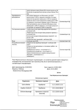27368-Сертификат Беклазон Эко, аэрозоль для ингаляций дозированный 100 мкг/доза 200 доз 1 шт-4