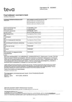 27368-Сертификат Беклазон Эко, аэрозоль для ингаляций дозированный 100 мкг/доза 200 доз 1 шт-6